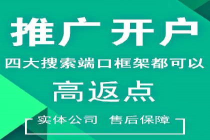 案例分享：竞价推广代运营助企业品牌知名度提升
