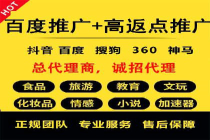 百度竞价包年服务优势解析