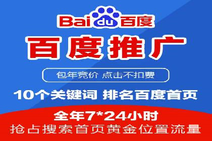 360信息流广告在零售行业的创新实践